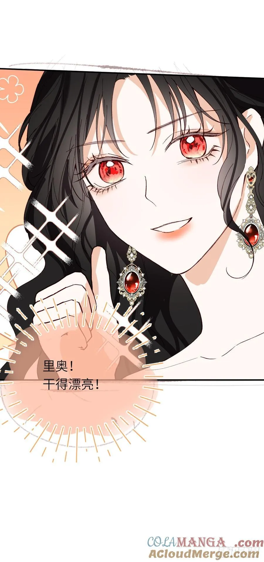 21-决断！离开公爵府48