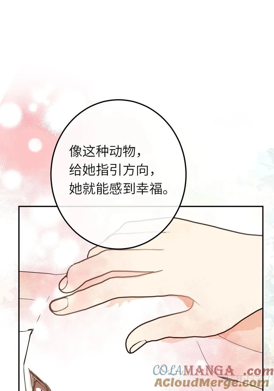 18-黛西成人礼24