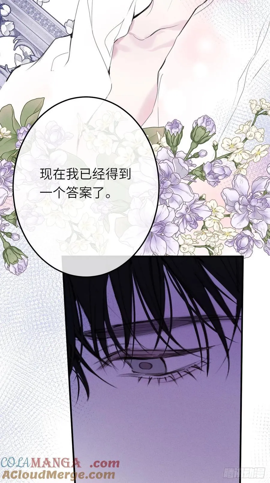 17-禁术与入学资格15