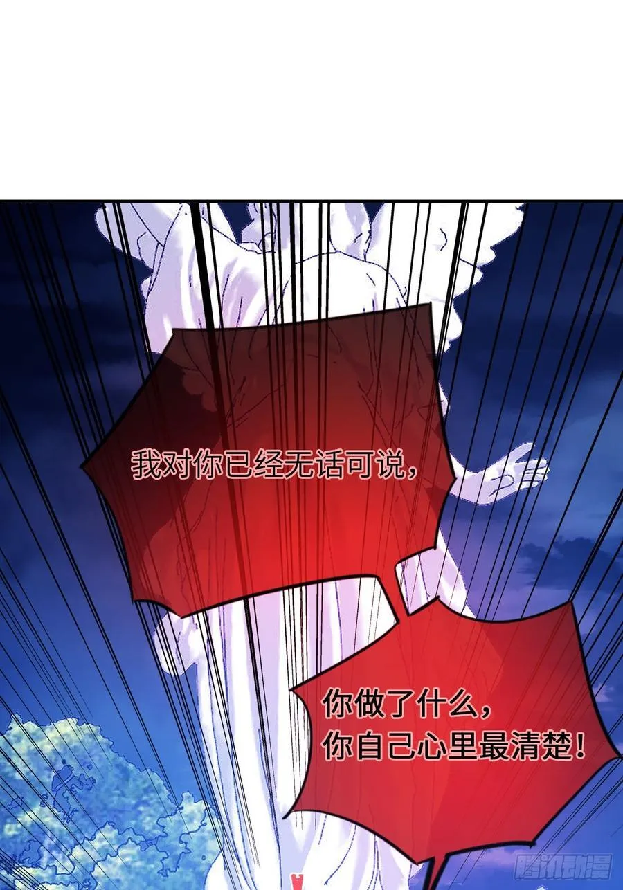 21-决断！离开公爵府17