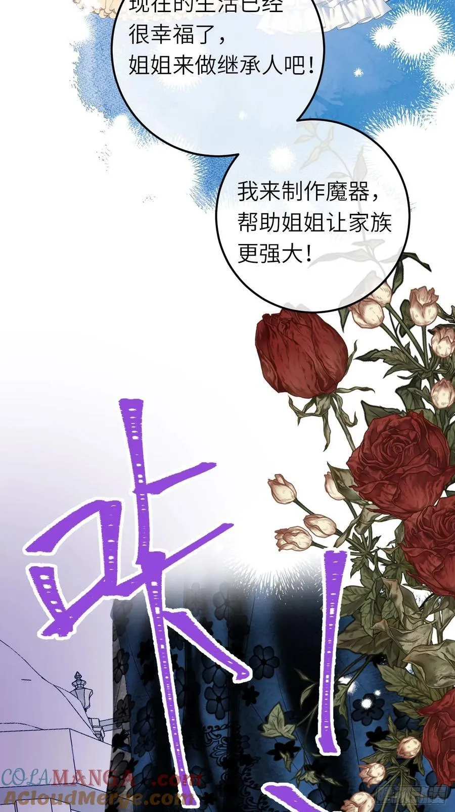 20-昔拉的“礼物”33