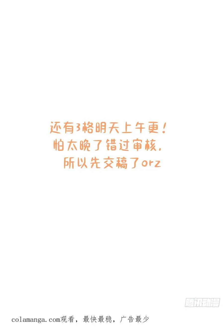 20-昔拉的“礼物”52