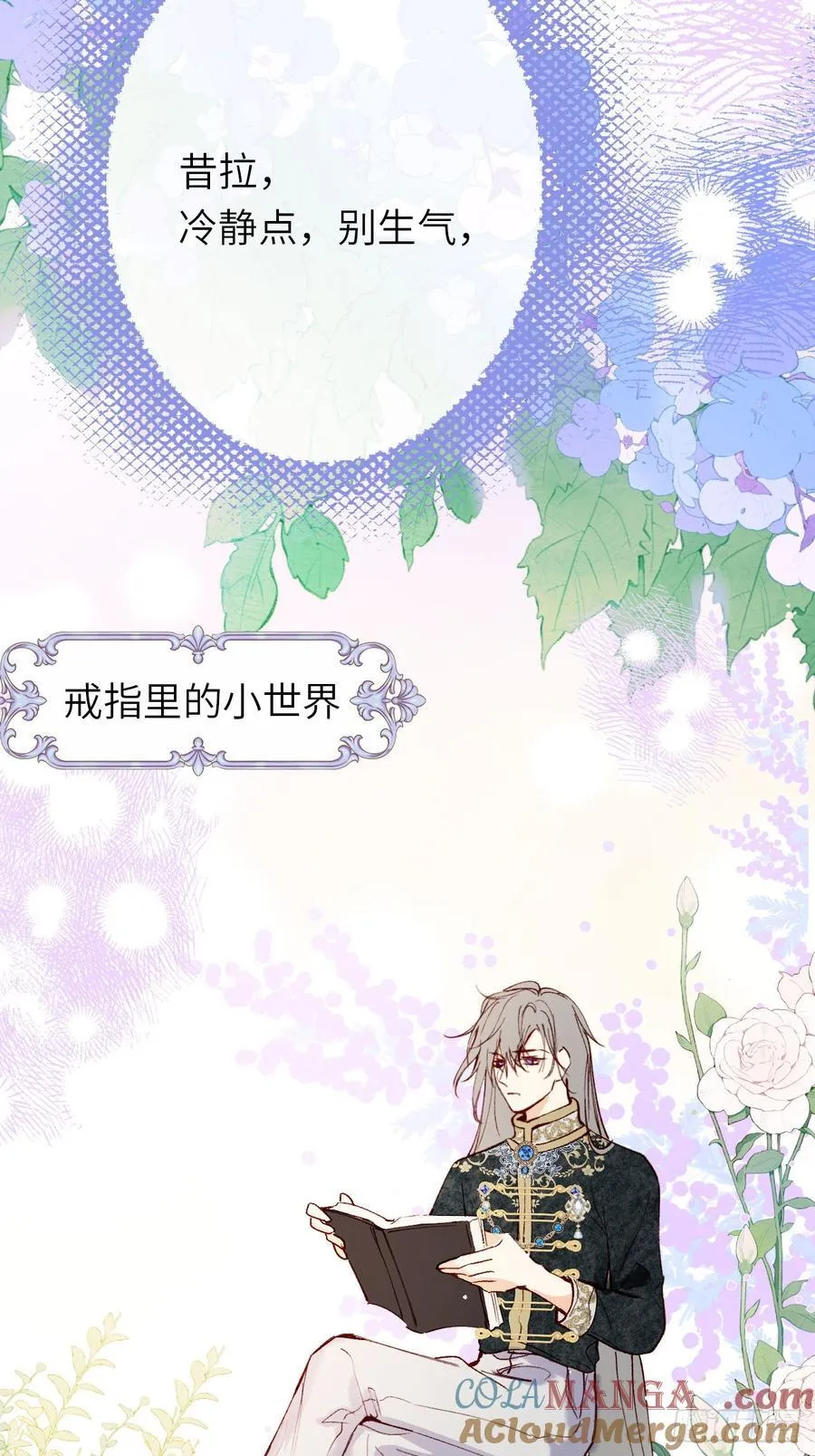 21-决断！离开公爵府24