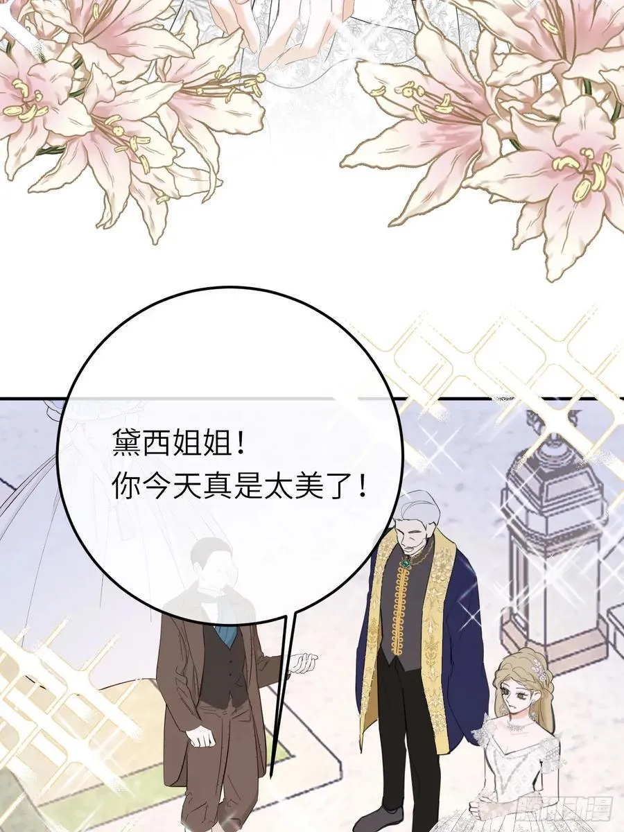 18-黛西成人礼55