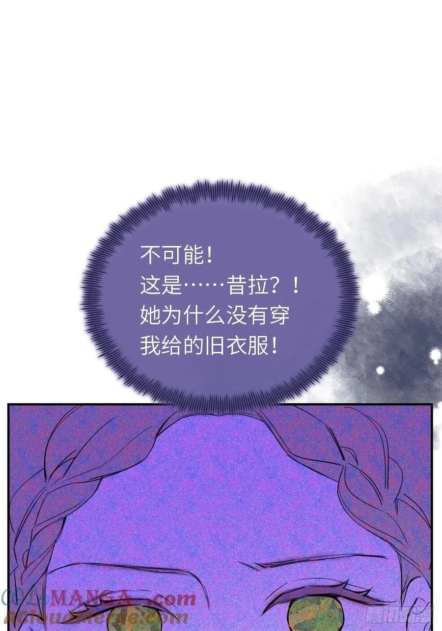 19-光辉为谁亮起18
