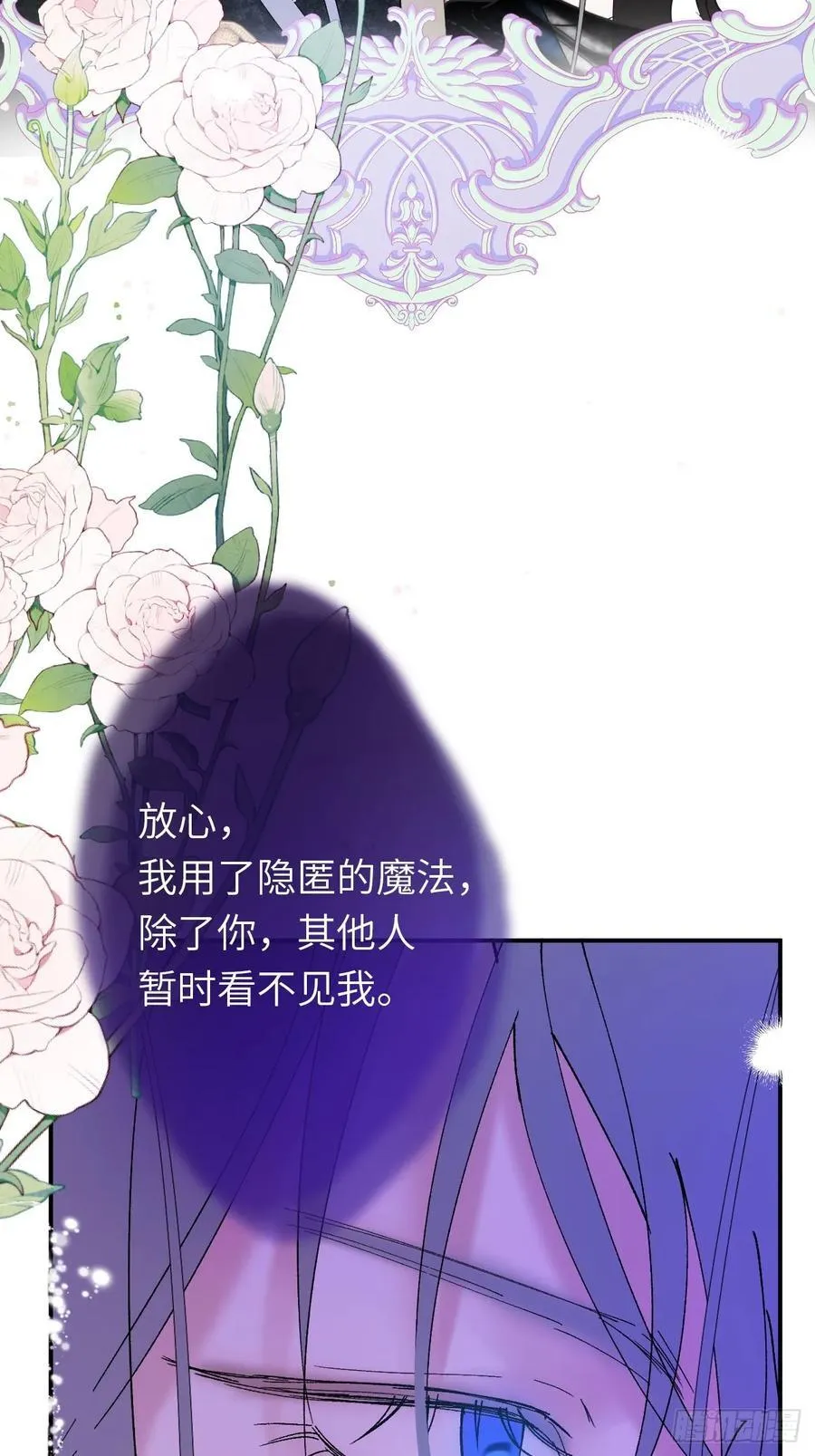 19-光辉为谁亮起52