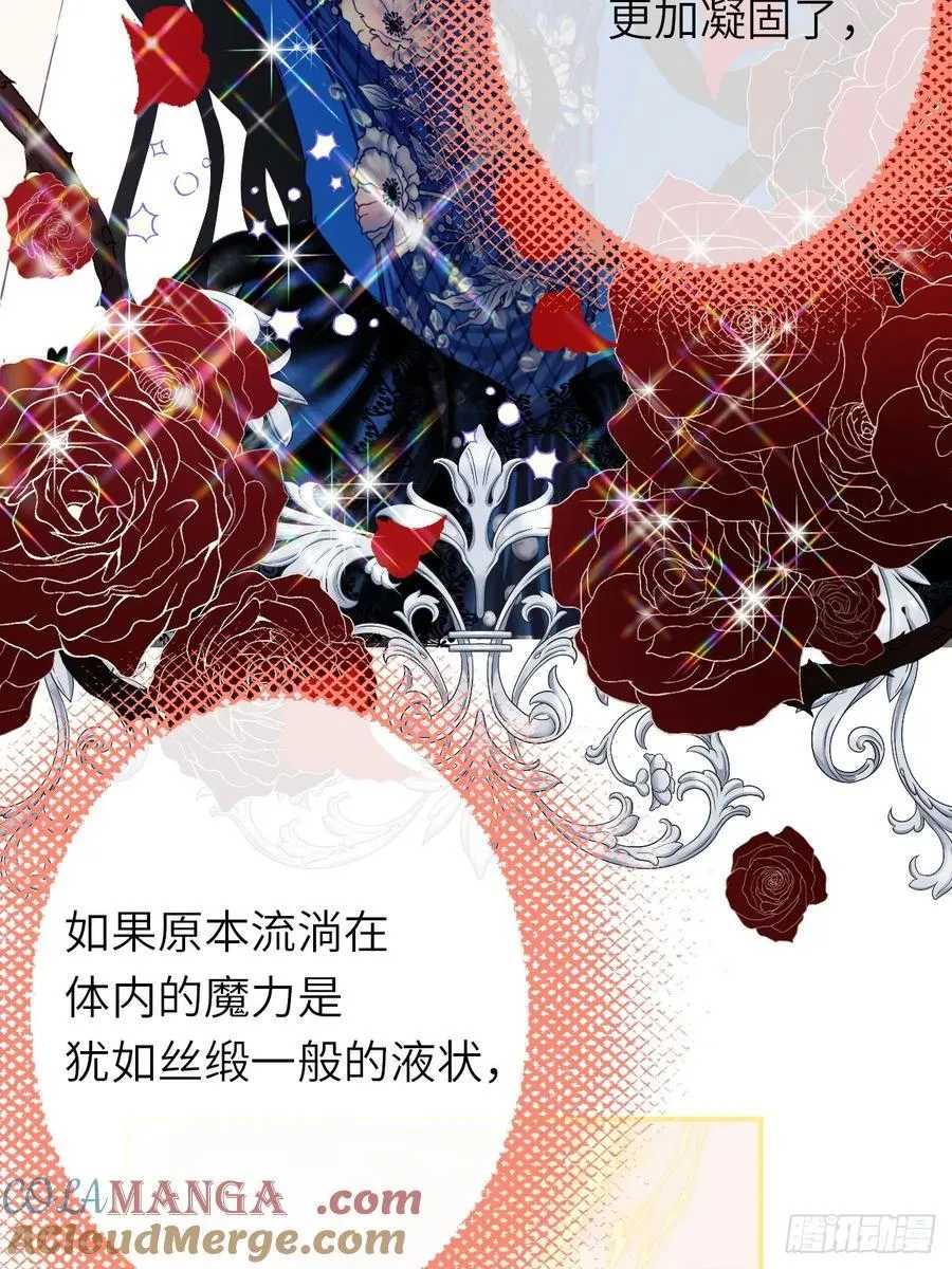 20-昔拉的“礼物”15