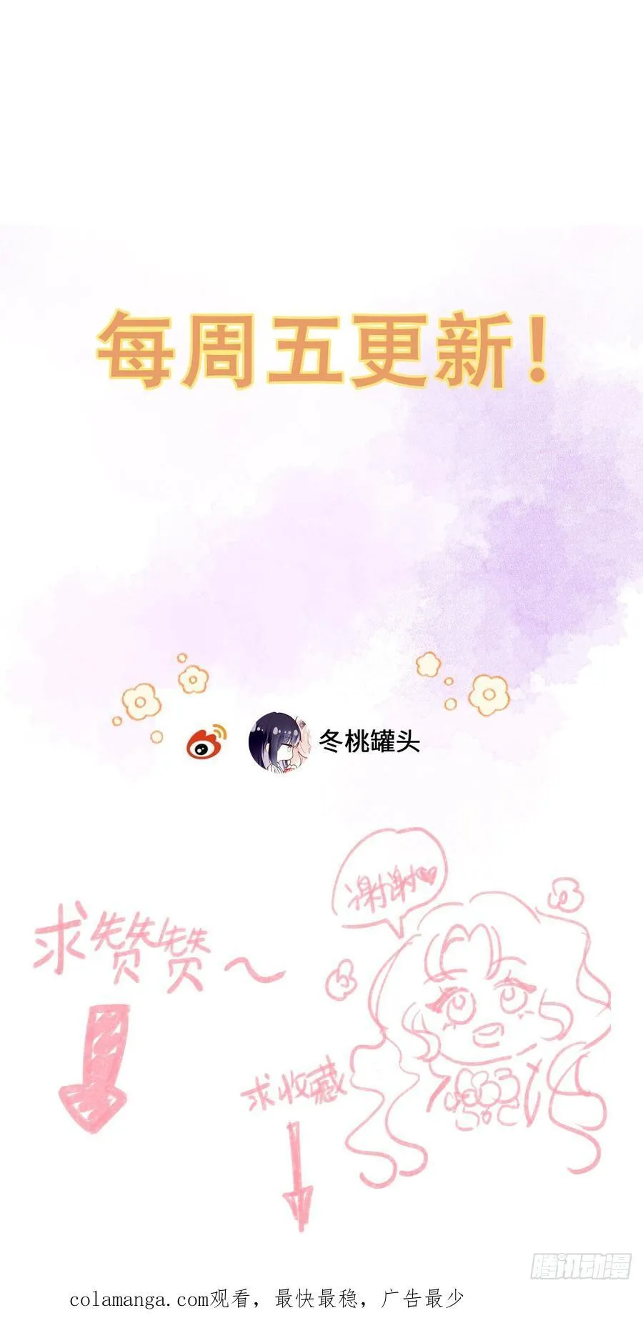 21-决断！离开公爵府74