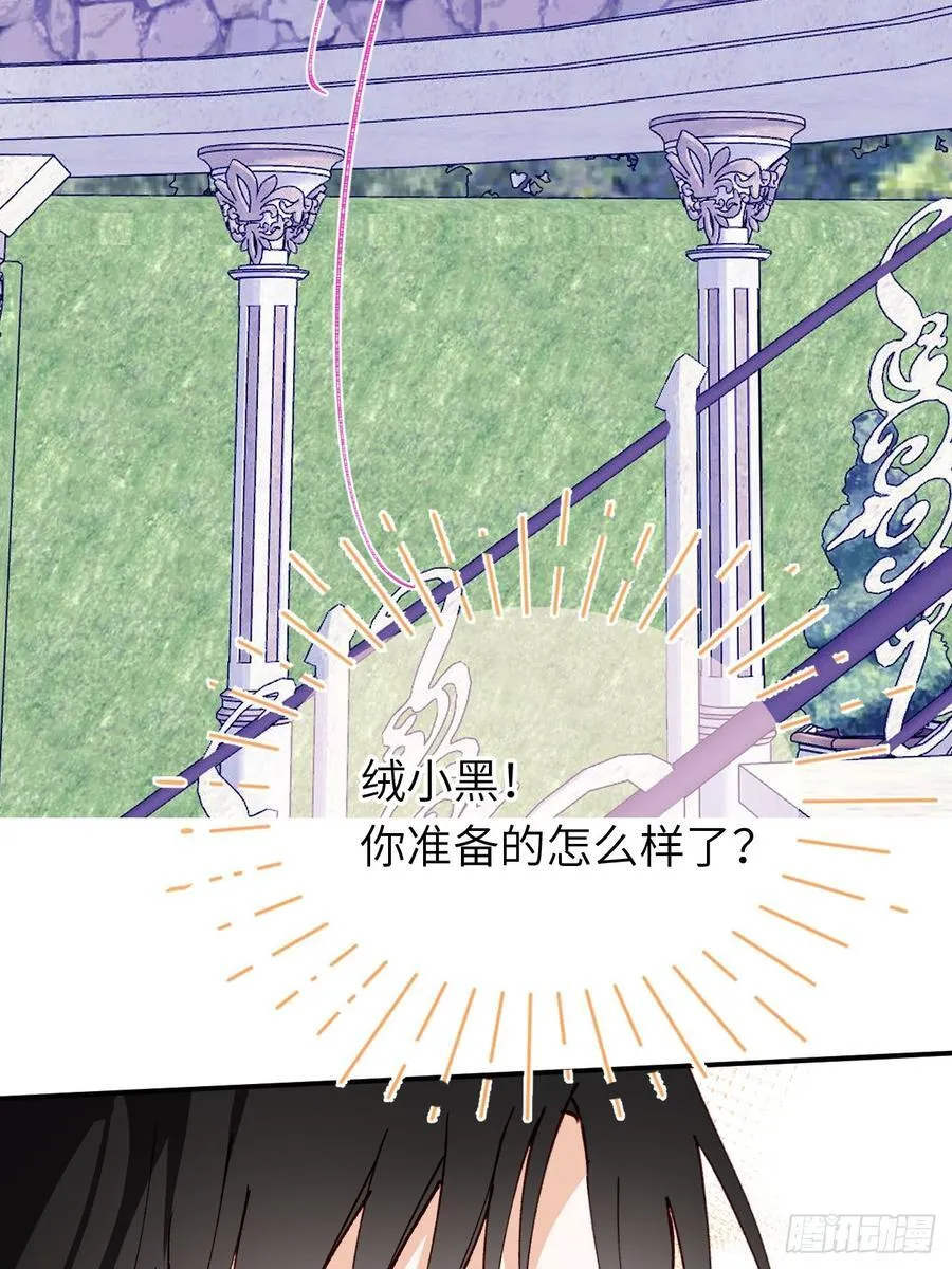 21-决断！离开公爵府50