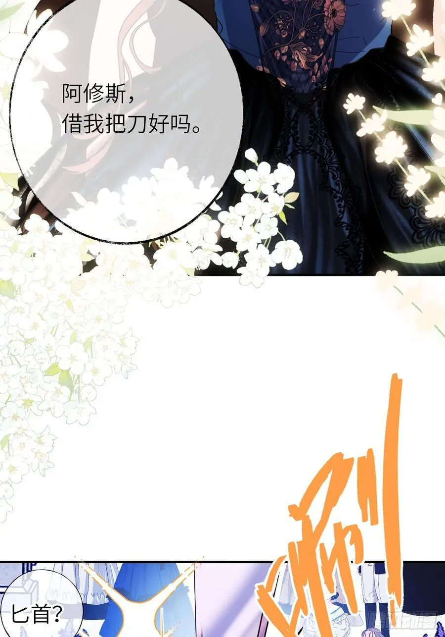 21-决断！离开公爵府31