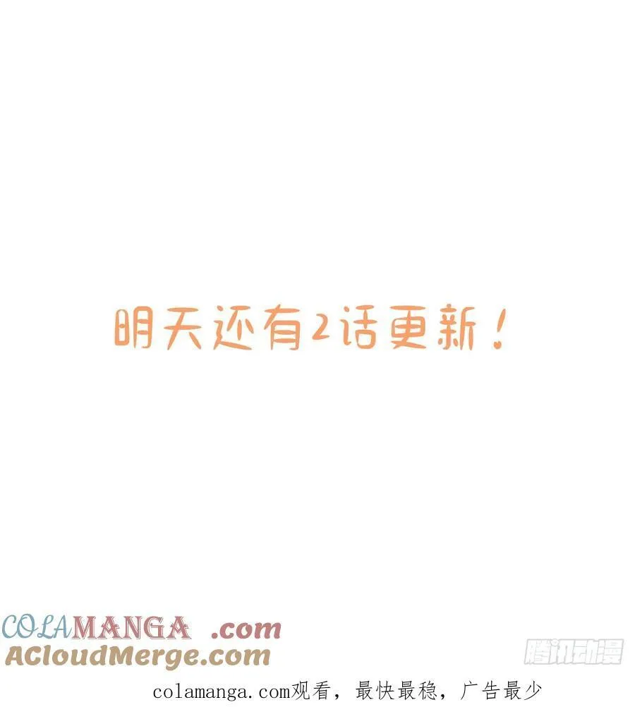 17-禁术与入学资格51