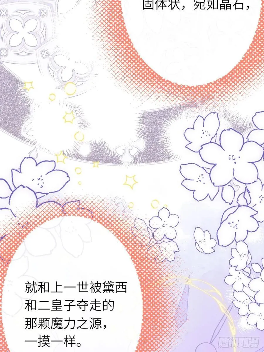 20-昔拉的“礼物”17
