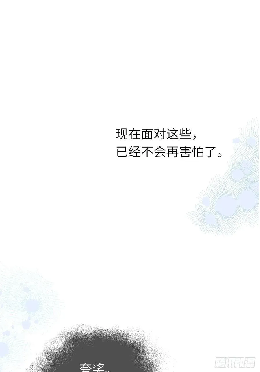 19-光辉为谁亮起26