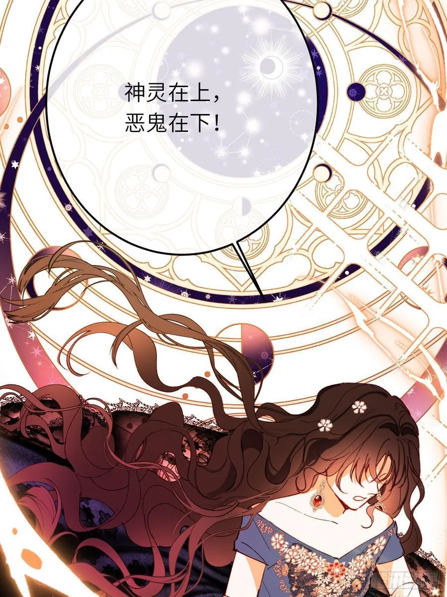 21-决断！离开公爵府37