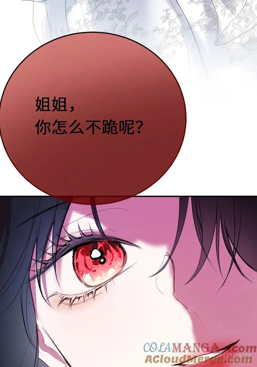 20-昔拉的“礼物”39