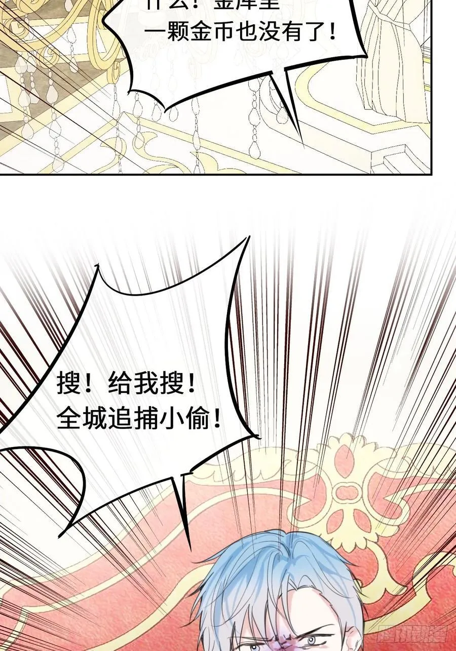 17-禁术与入学资格44
