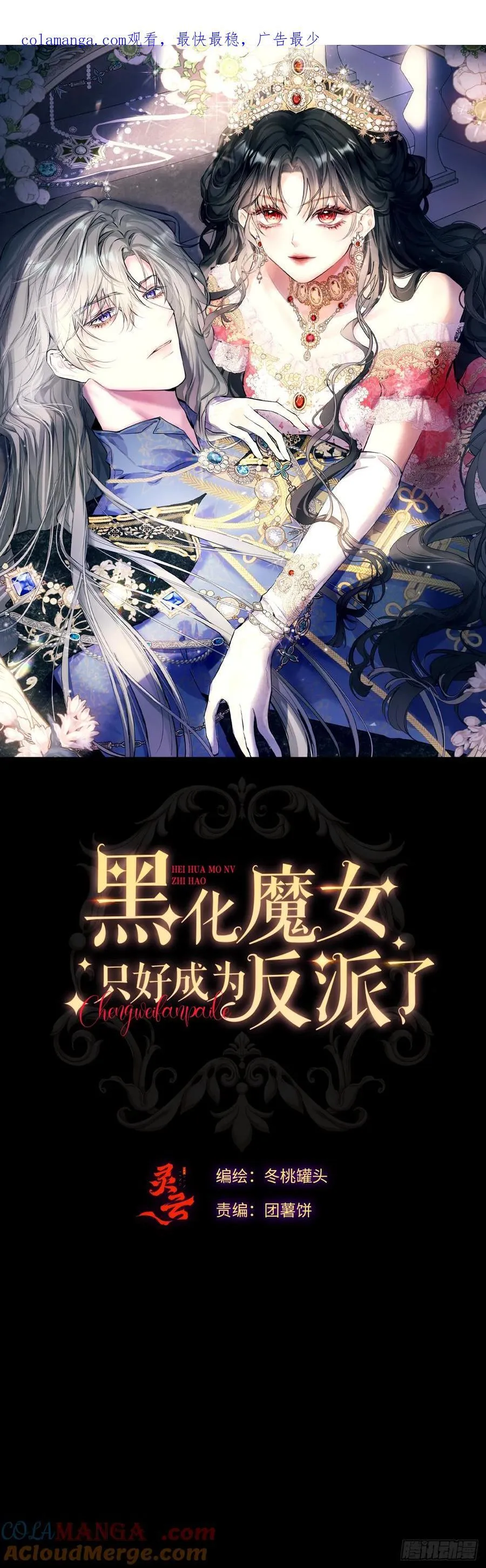17-禁术与入学资格0