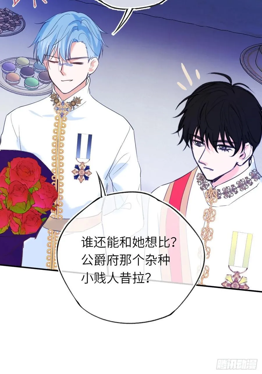 19-光辉为谁亮起10