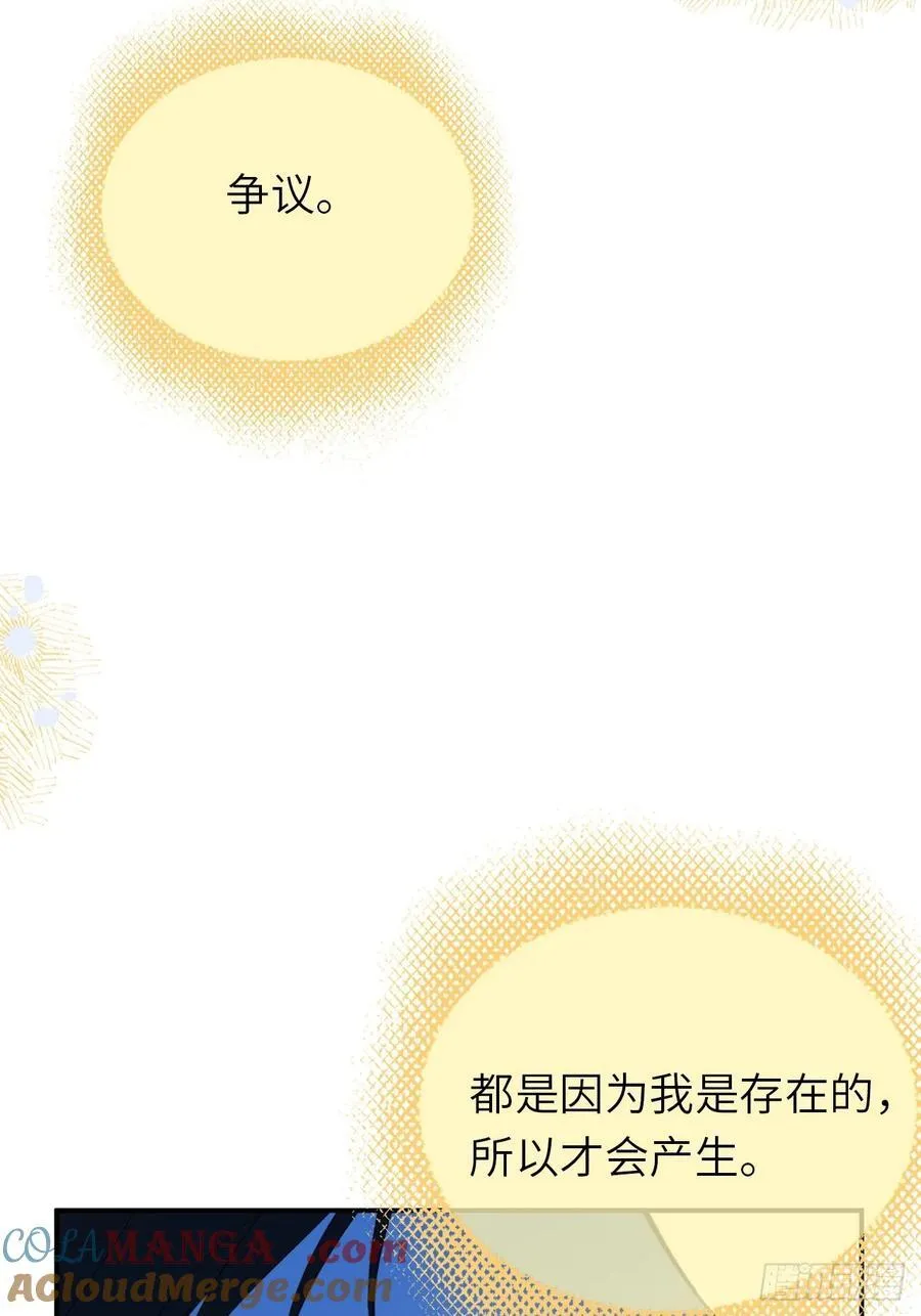 19-光辉为谁亮起24