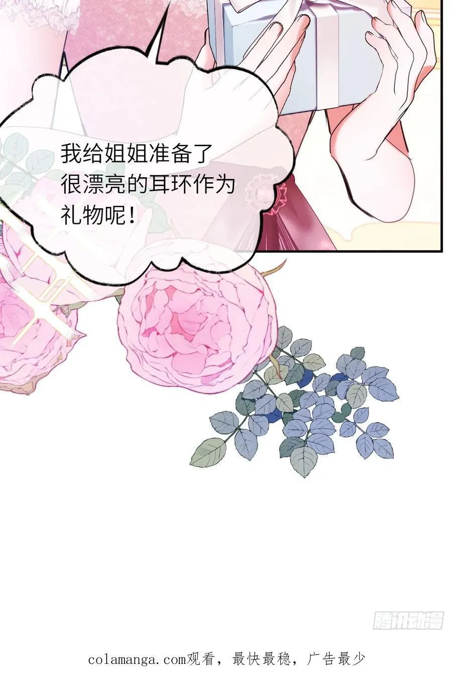 18-黛西成人礼58