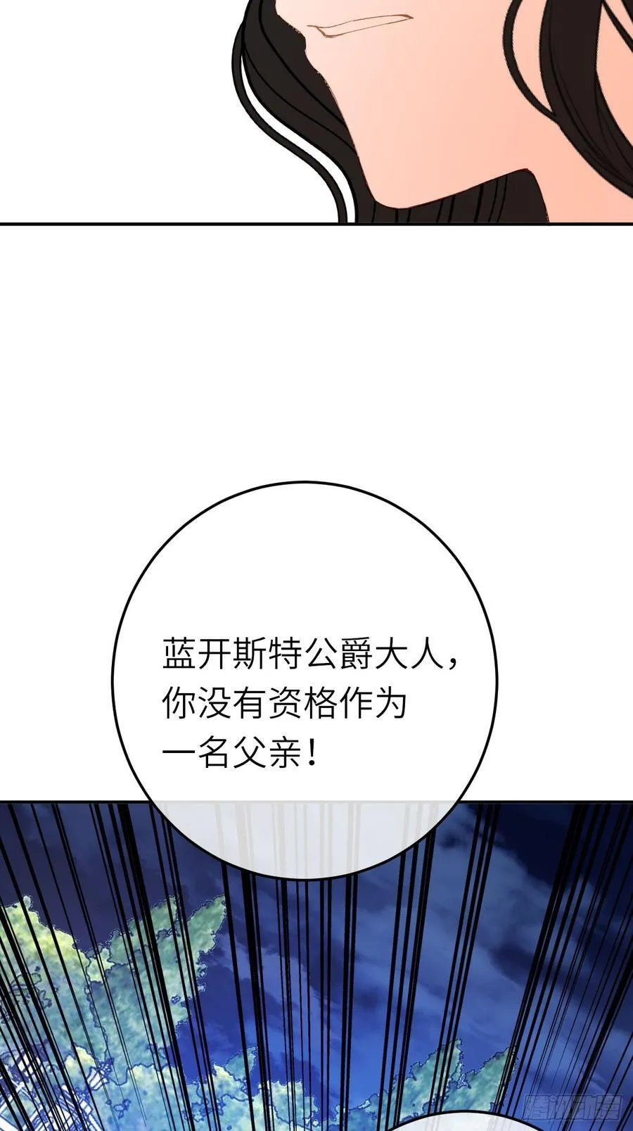 21-决断！离开公爵府8