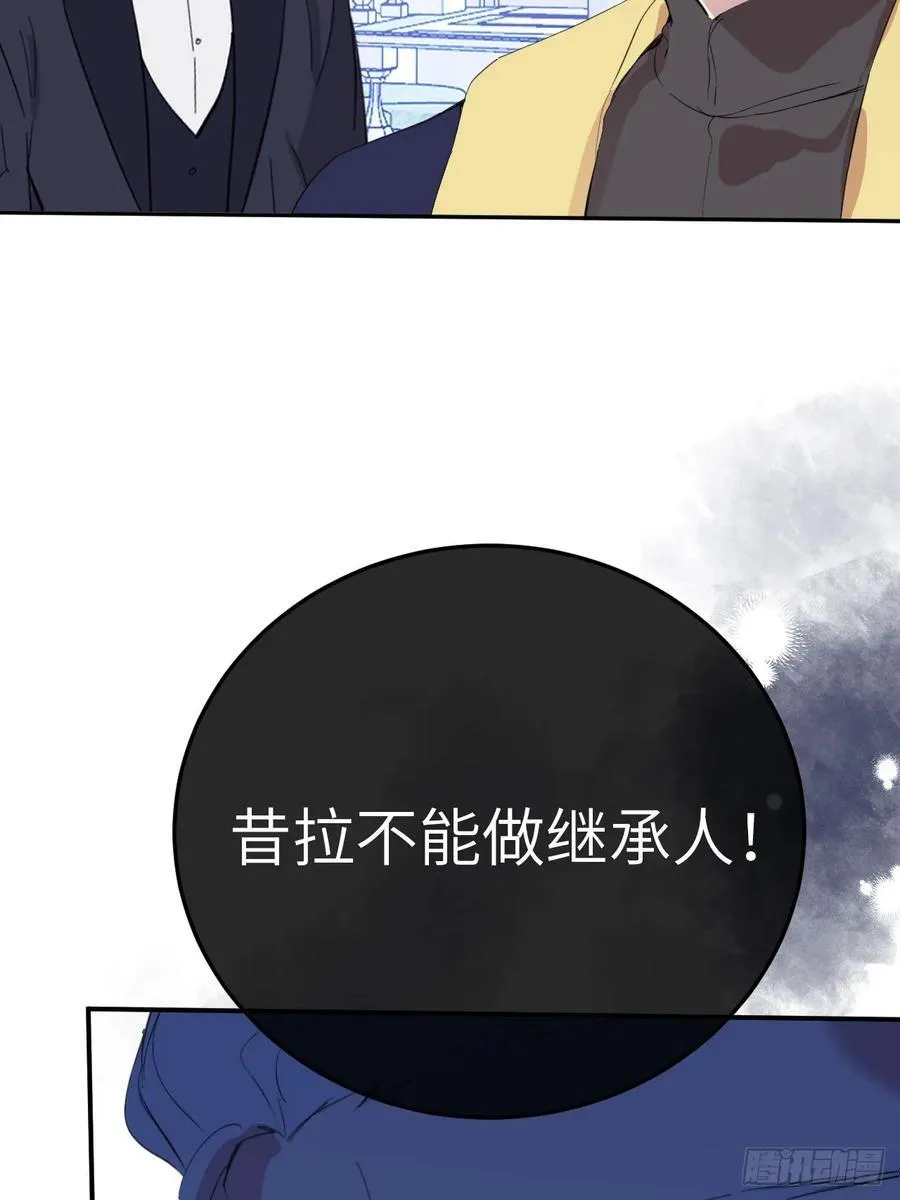 20-昔拉的“礼物”22