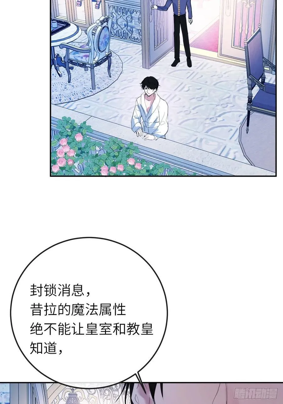 17-禁术与入学资格35