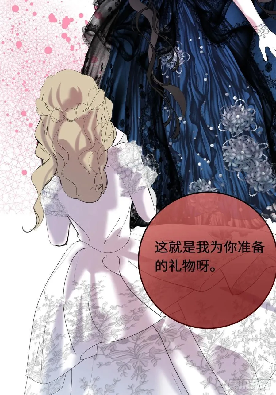 20-昔拉的“礼物”38