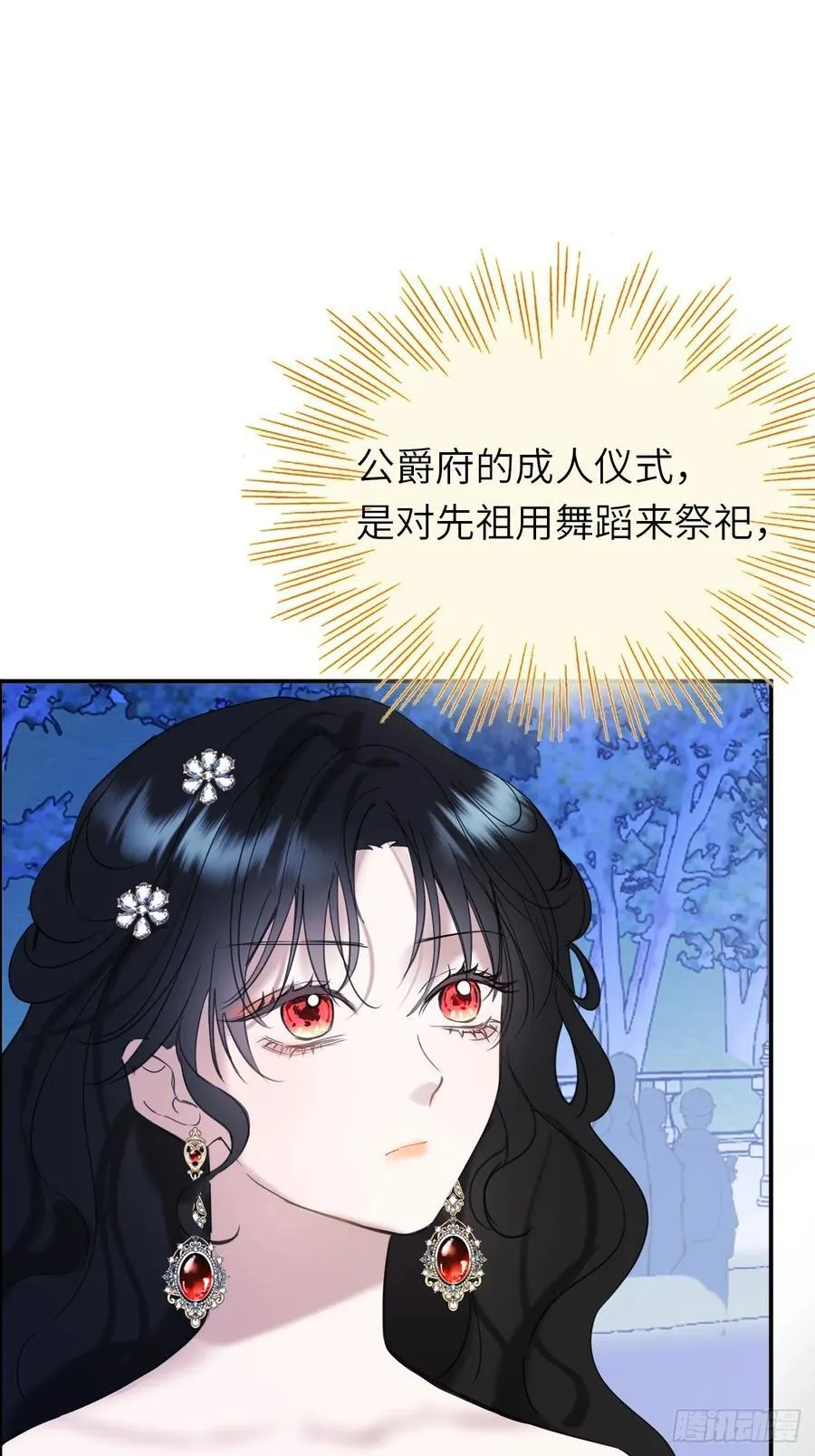 19-光辉为谁亮起46