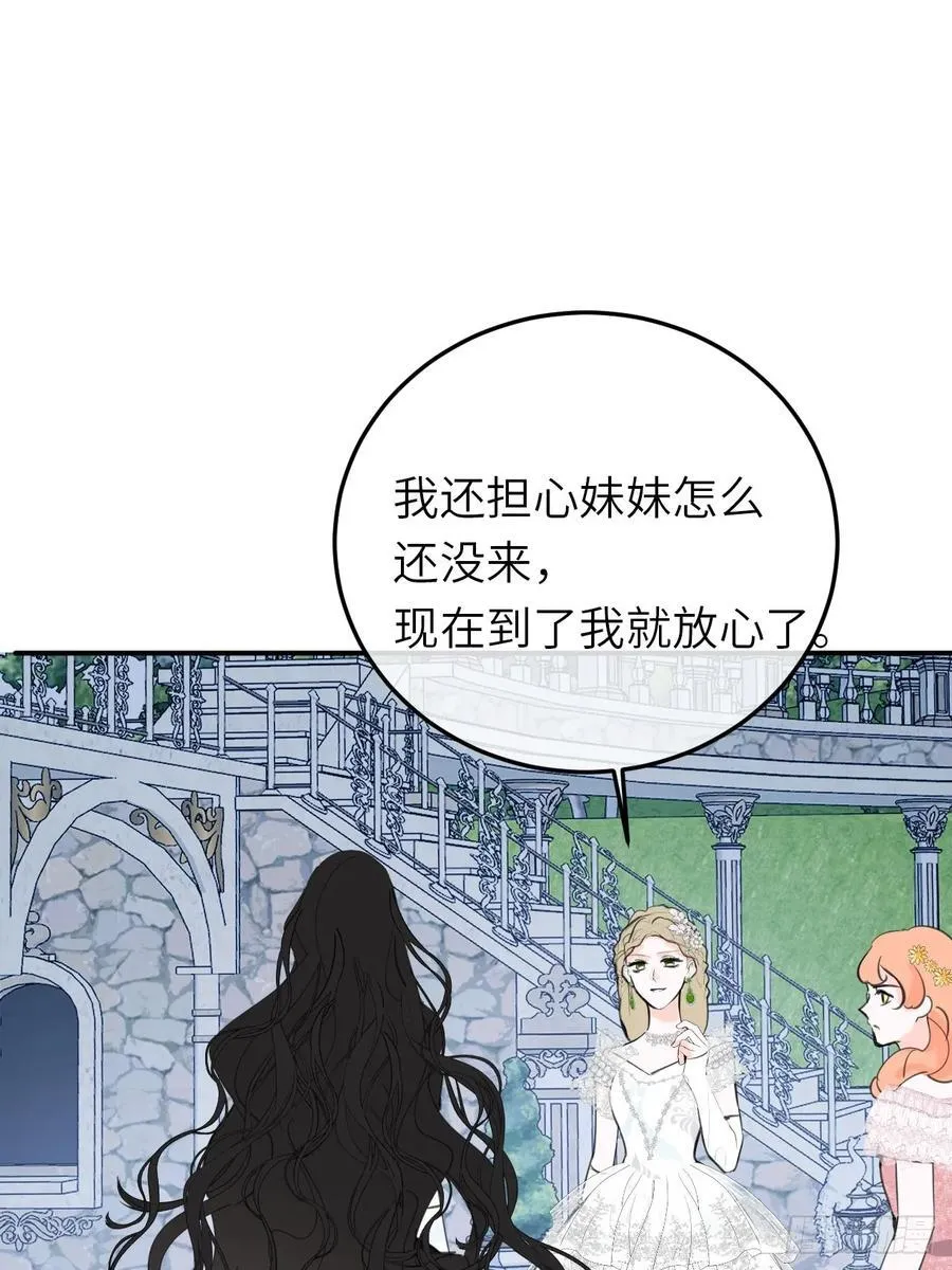 19-光辉为谁亮起31