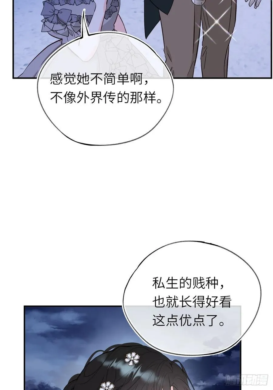 19-光辉为谁亮起22