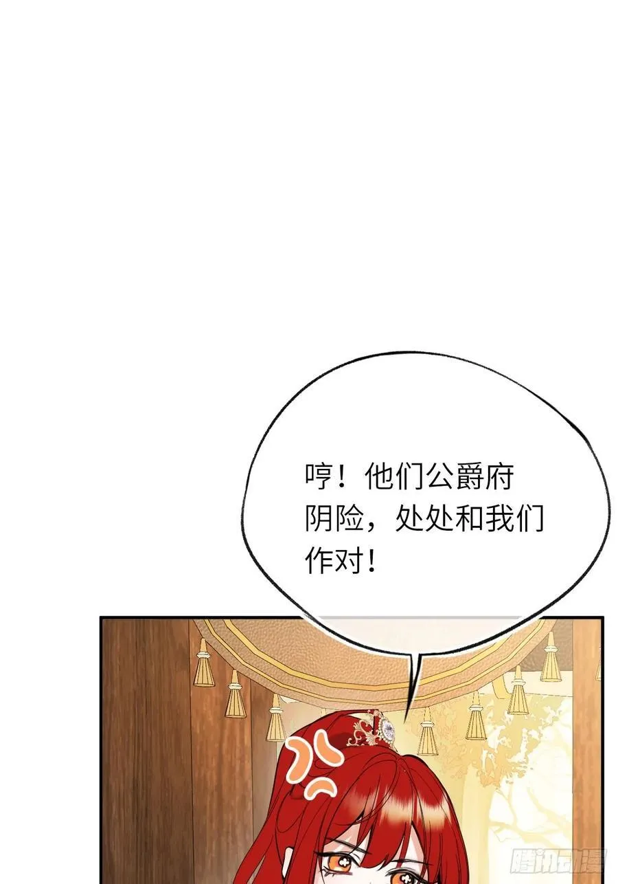 18-黛西成人礼46