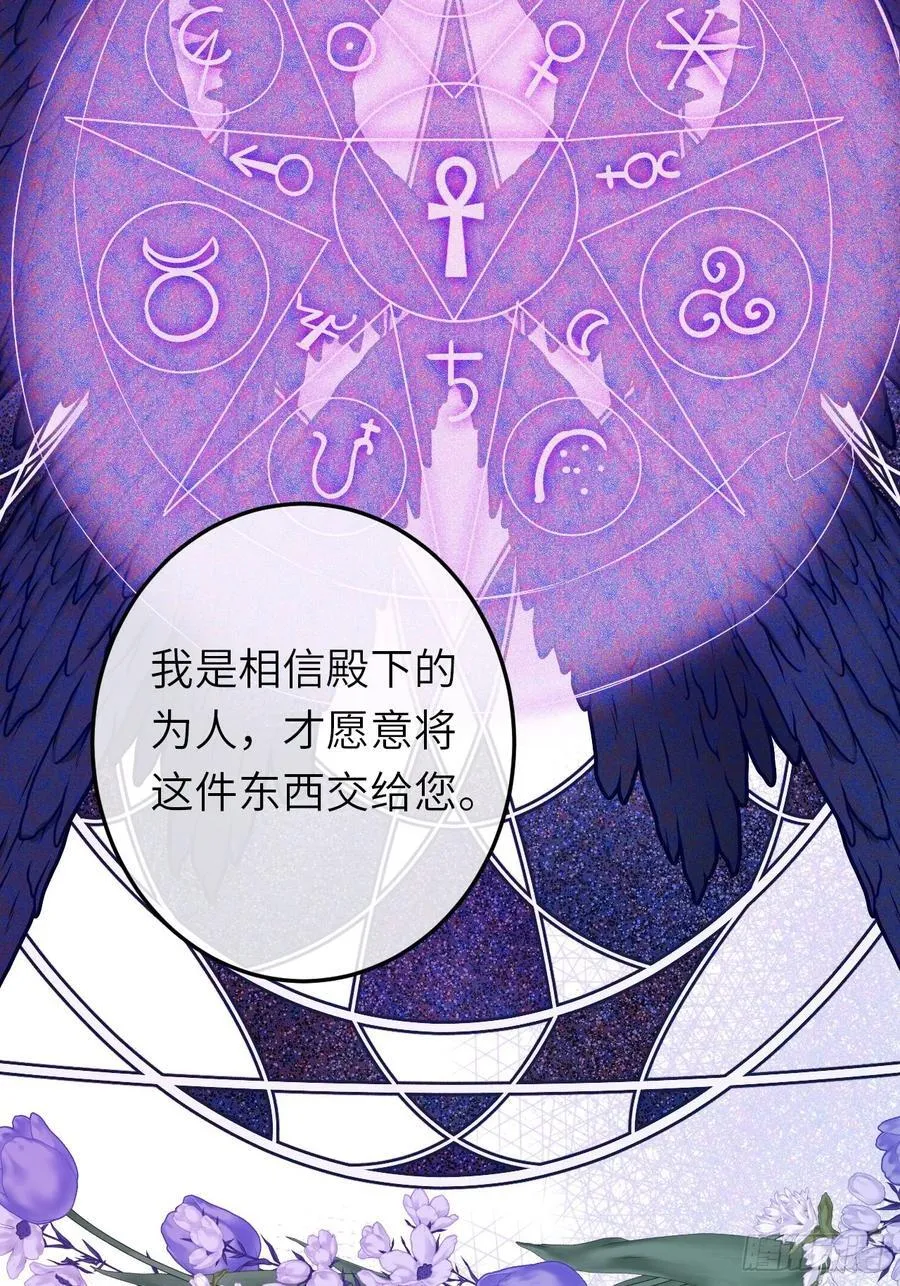17-禁术与入学资格8