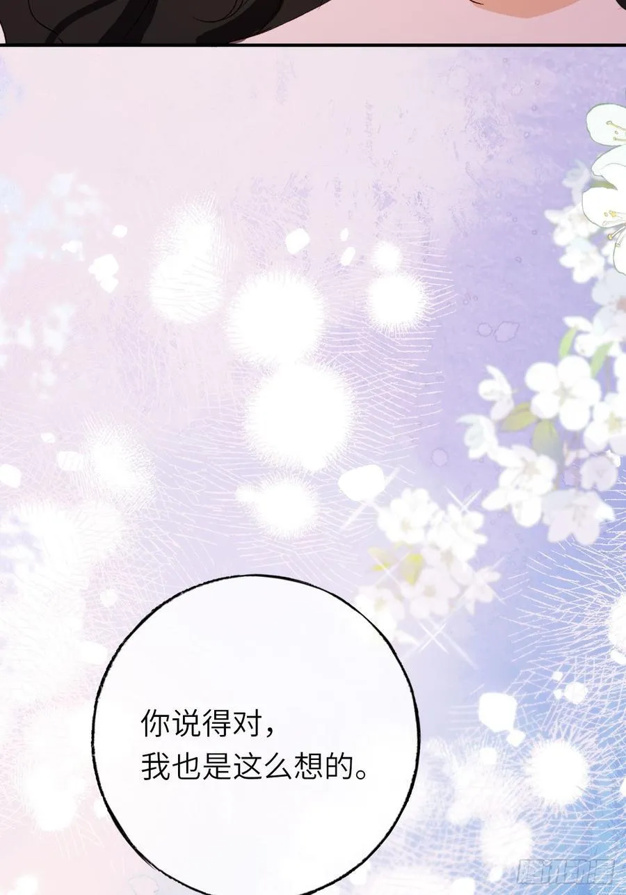21-决断！离开公爵府29