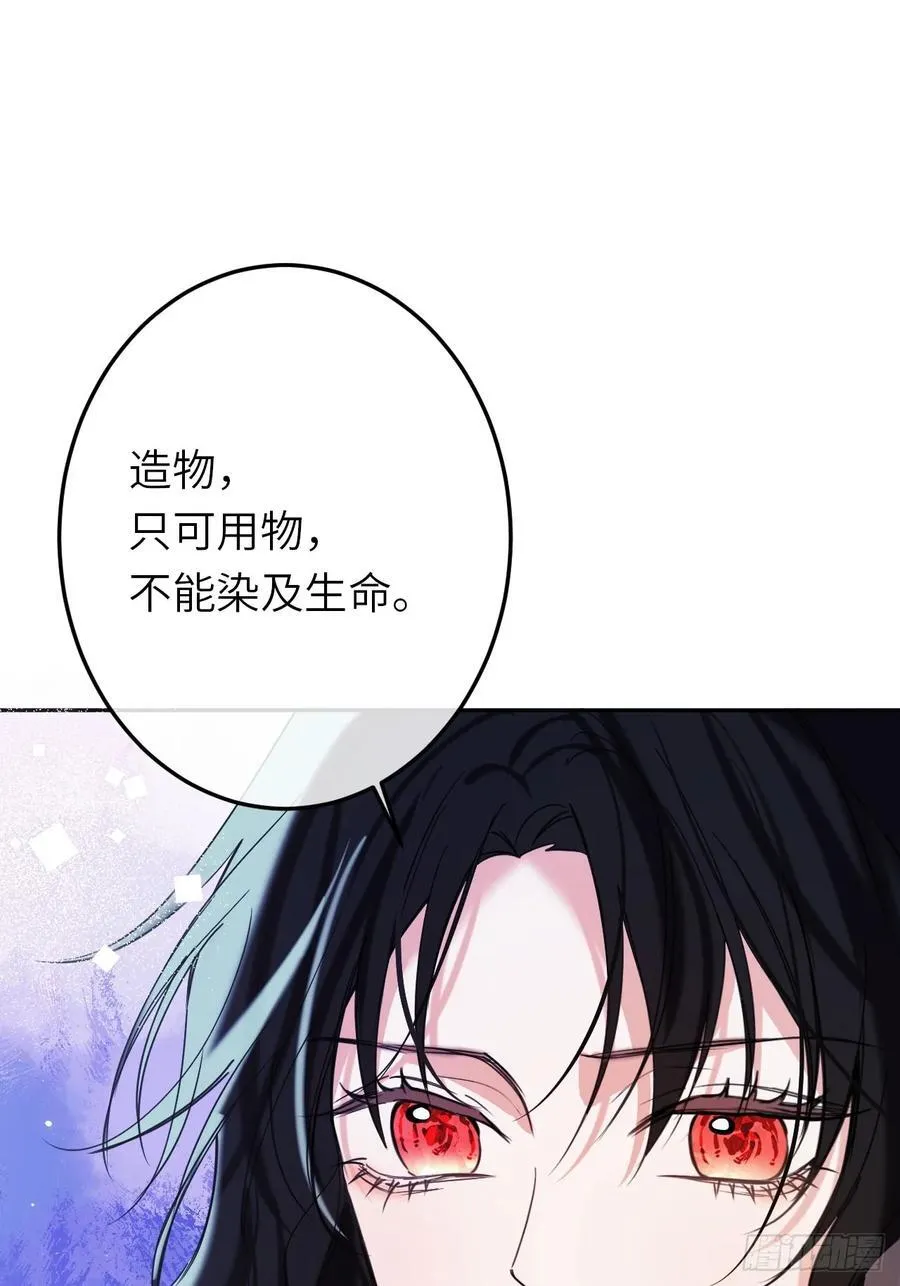 17-禁术与入学资格25