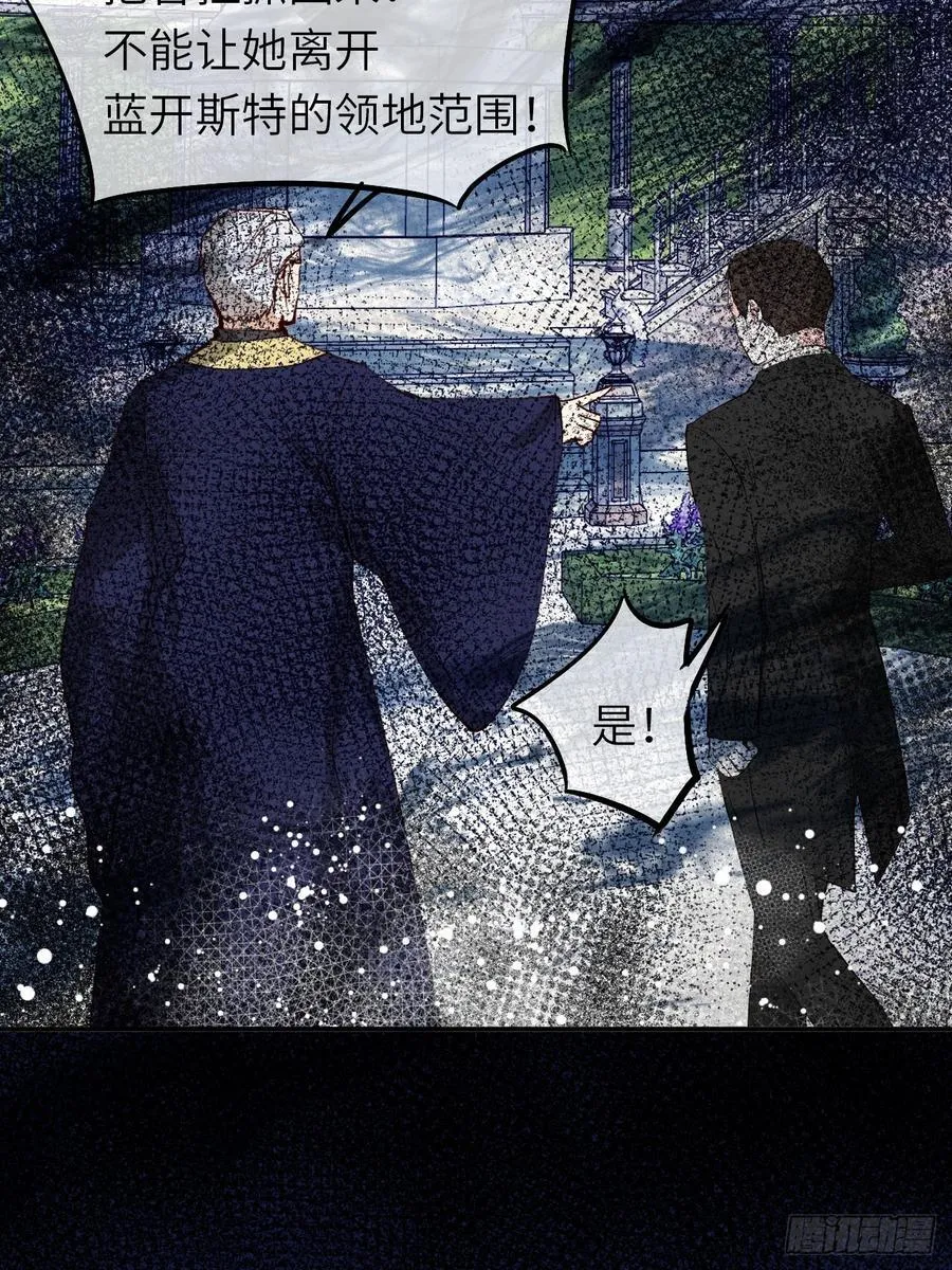 21-决断！离开公爵府56