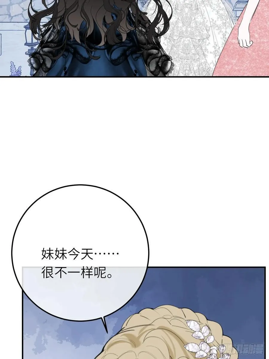 19-光辉为谁亮起32