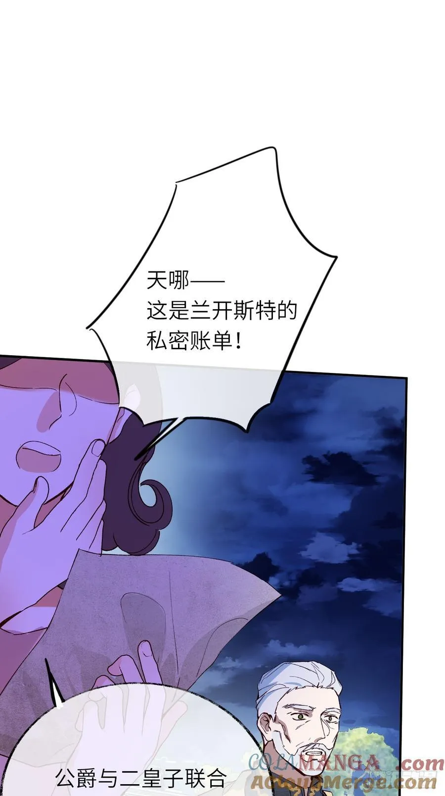 21-决断！离开公爵府21