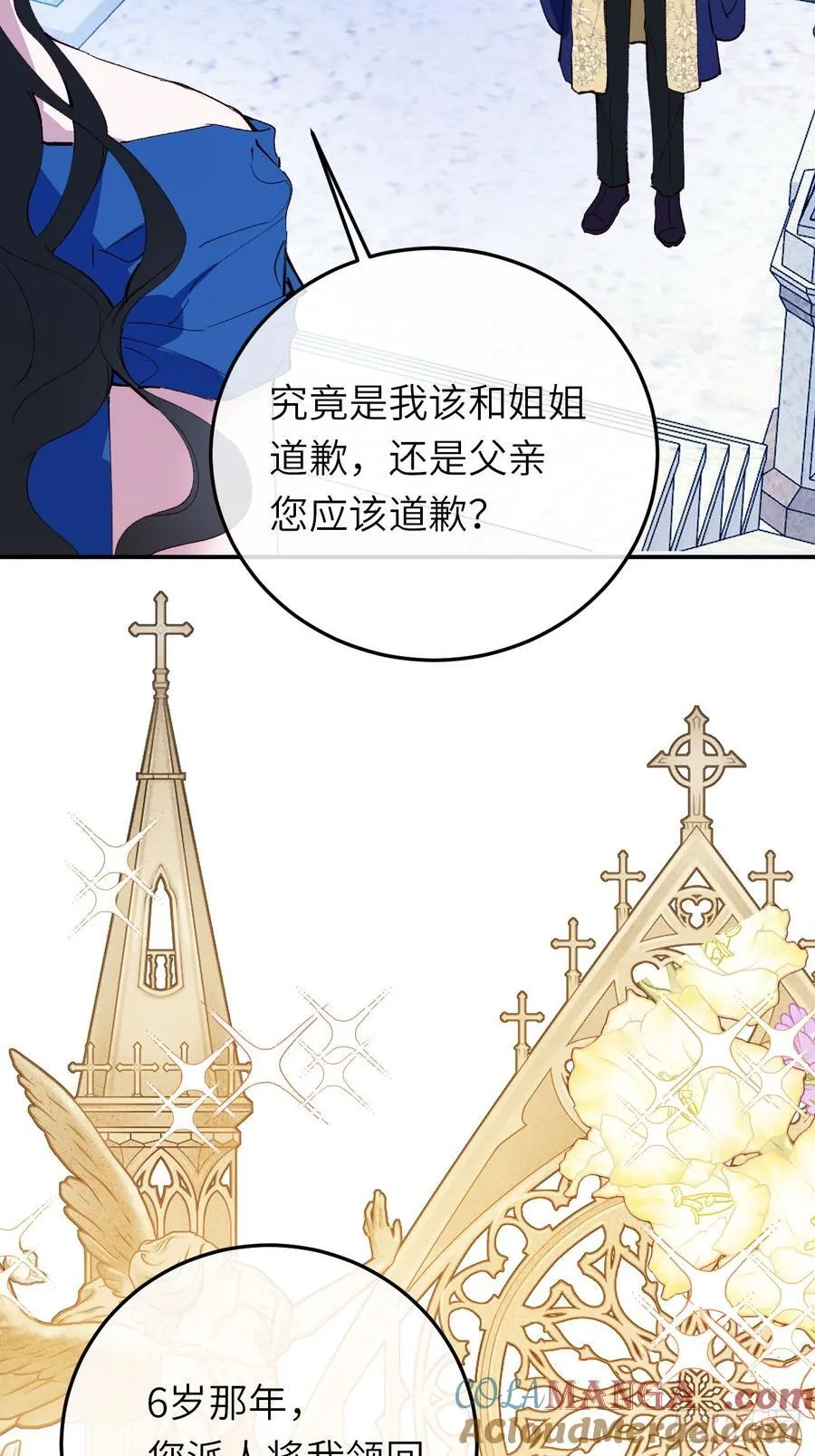 21-决断！离开公爵府3