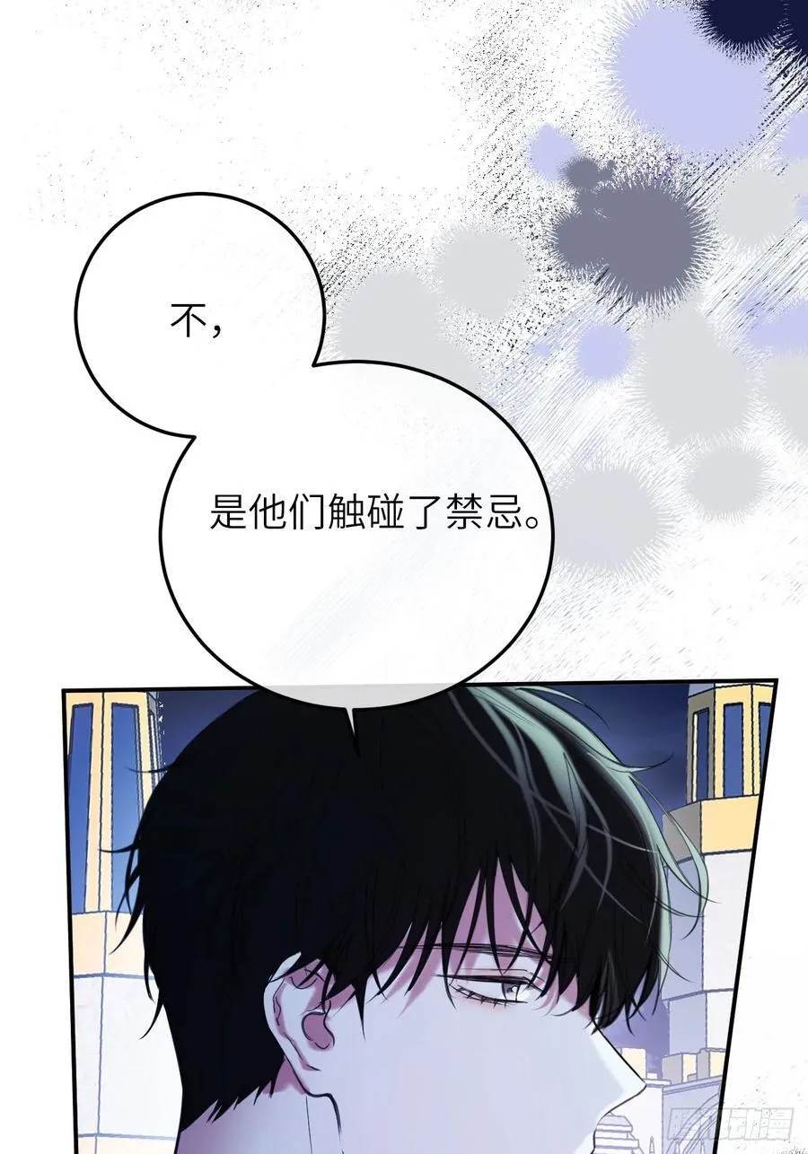 17-禁术与入学资格20