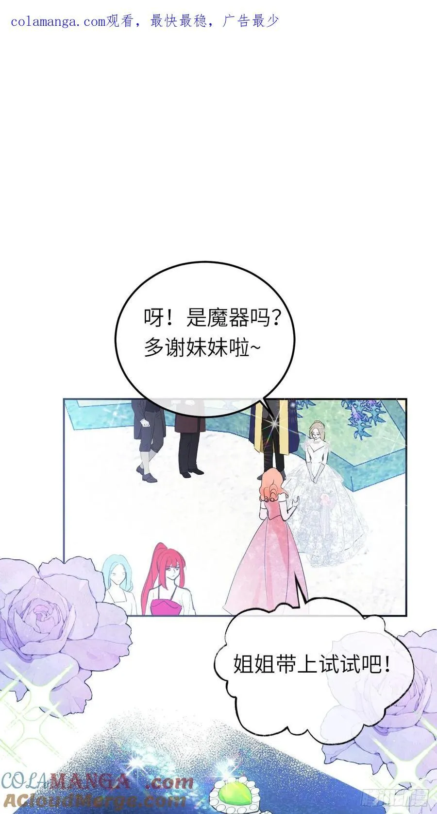 18-黛西成人礼59
