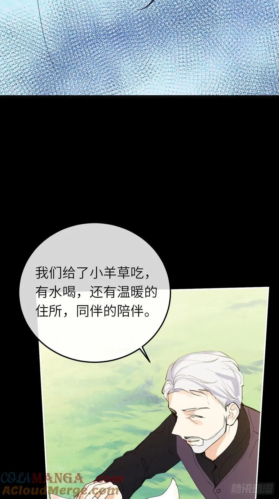 18-黛西成人礼21