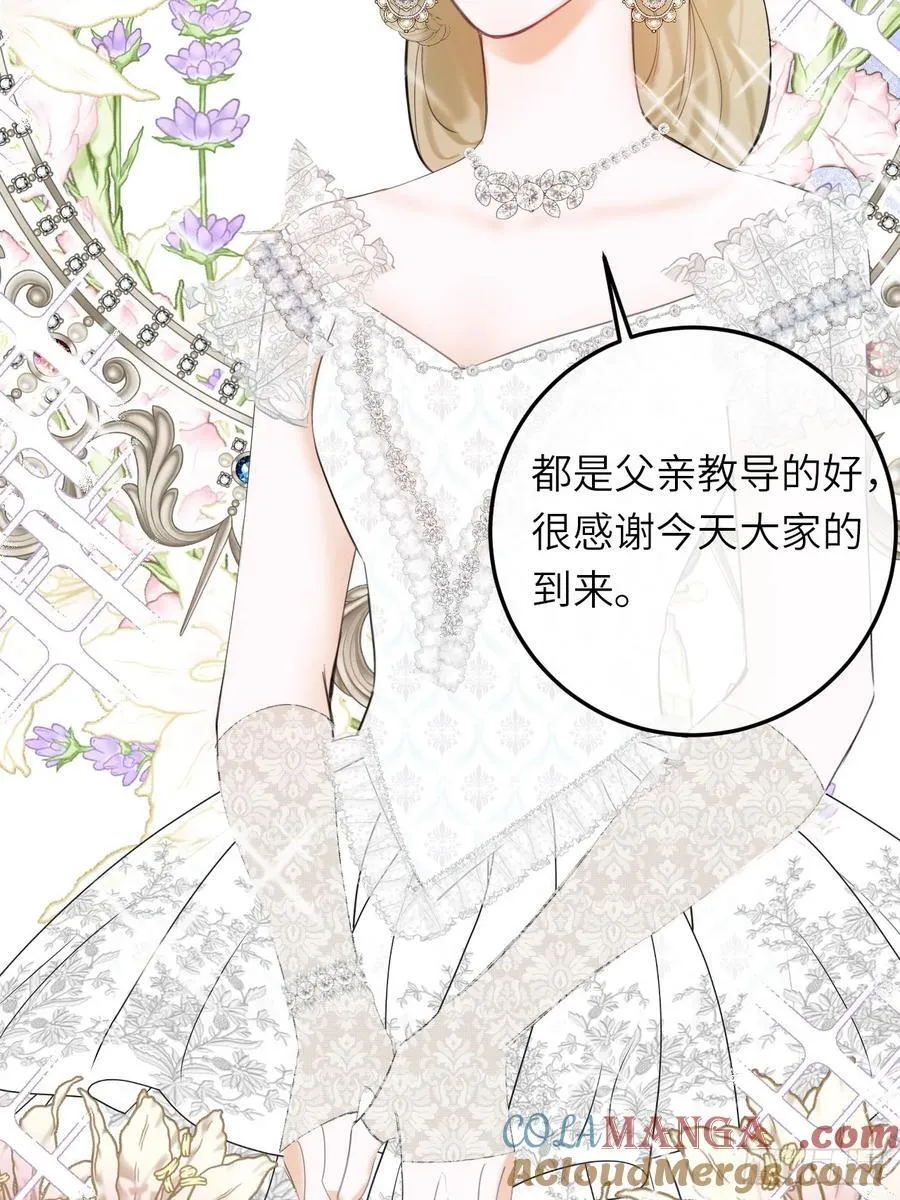 18-黛西成人礼54