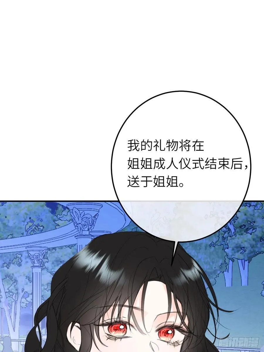 19-光辉为谁亮起37