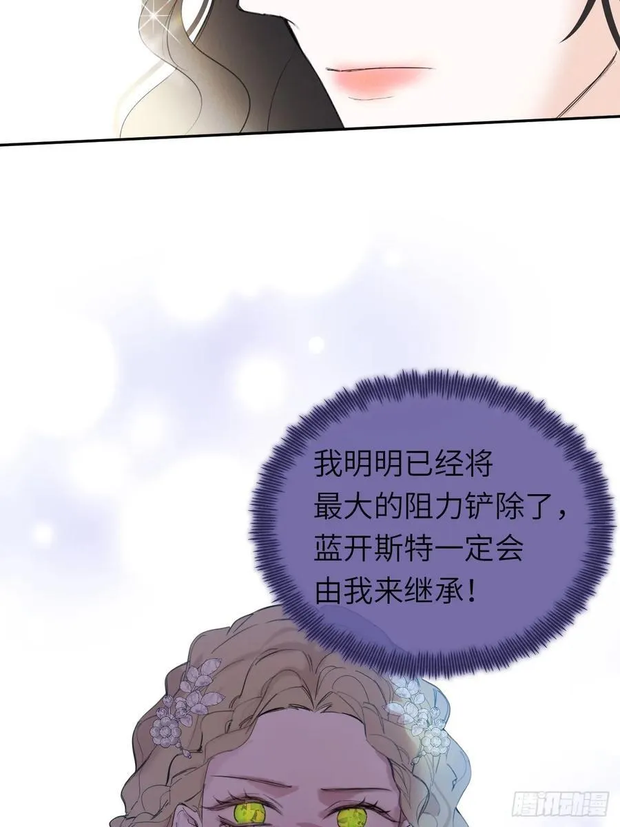 20-昔拉的“礼物”26