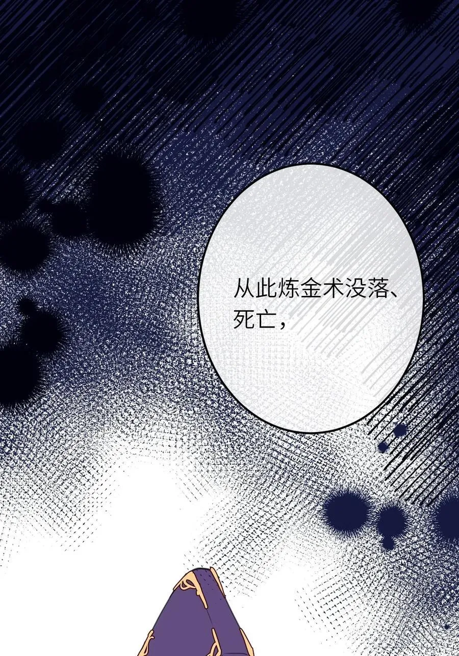 17-禁术与入学资格23