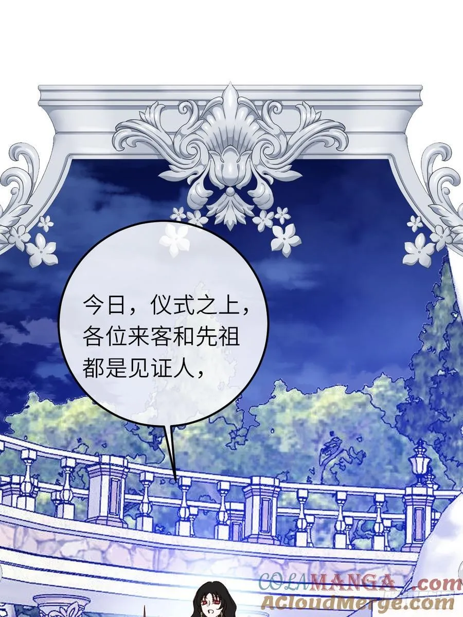 21-决断！离开公爵府33