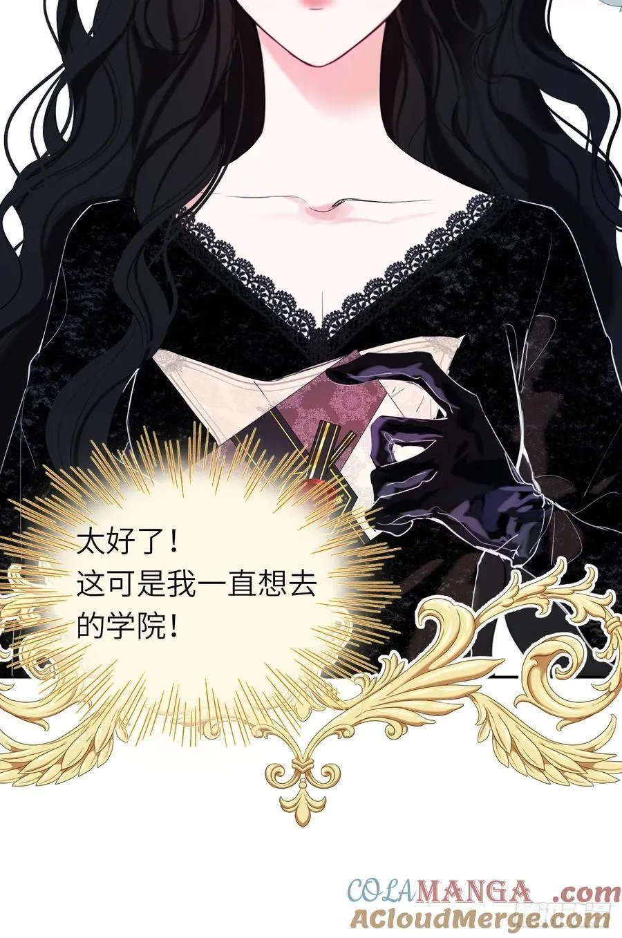 17-禁术与入学资格33