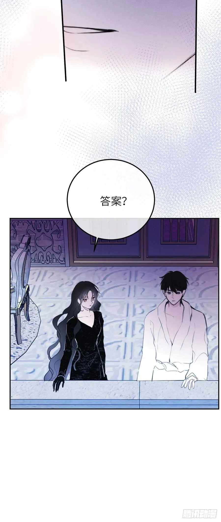 17-禁术与入学资格16