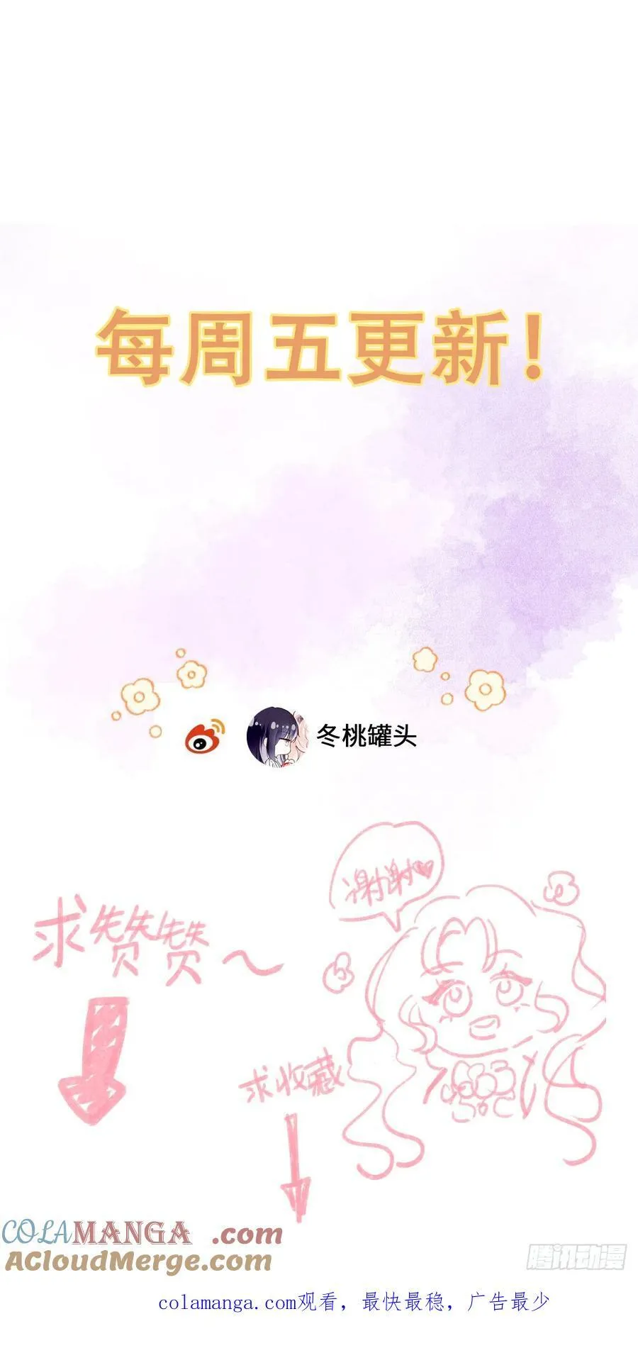 19-光辉为谁亮起57
